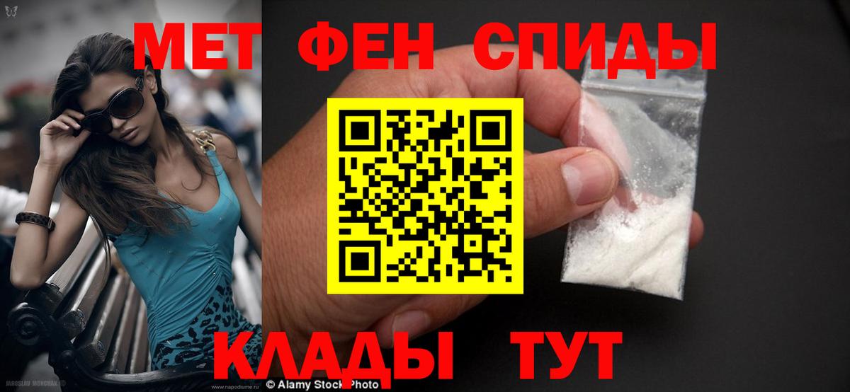 АМФ  Вход с VPN  Зеленодольск  АМФЕТАМИН Розовый 