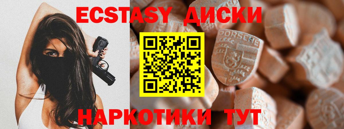 Зеленодольск  Бошки Шишки  Меф кристаллы  Вход с VPN  Гашиш  COCAIN 