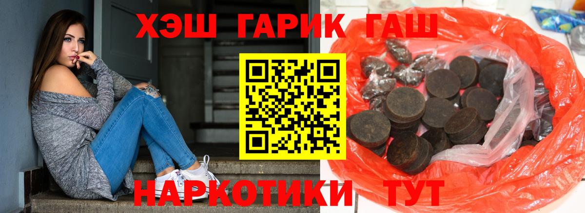 Гашиш AMNESIA HAZE  где продают наркотики  ГАШИШ убойный  Зеленодольск  Вход с VPN 