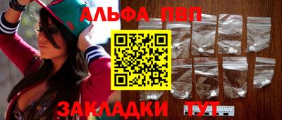 марки nbome Дубна