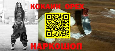 кокаин Донской