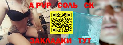 кокаин Донской