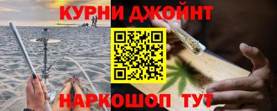 марки nbome Дубна