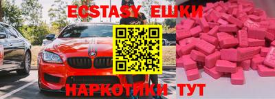 марки nbome Дубна
