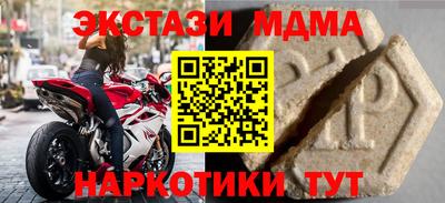 твердый Донецк