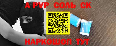 марки nbome Дубна