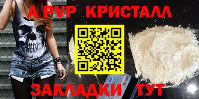 твердый Донецк