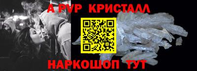 твердый Донецк