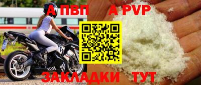 твердый Донецк