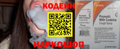 марки nbome Дубна