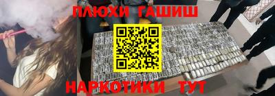 марки nbome Дубна