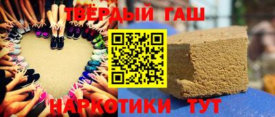 твердый Донецк