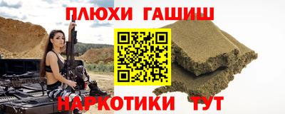 марки nbome Дубна