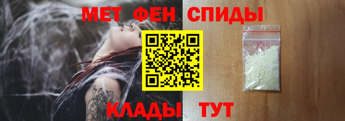 Зеленодольск  Первитин  Вход с VPN  Первитин кристалл 