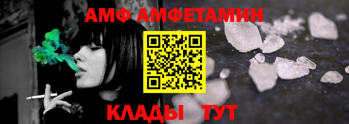 Первитин кристалл Зеленодольск