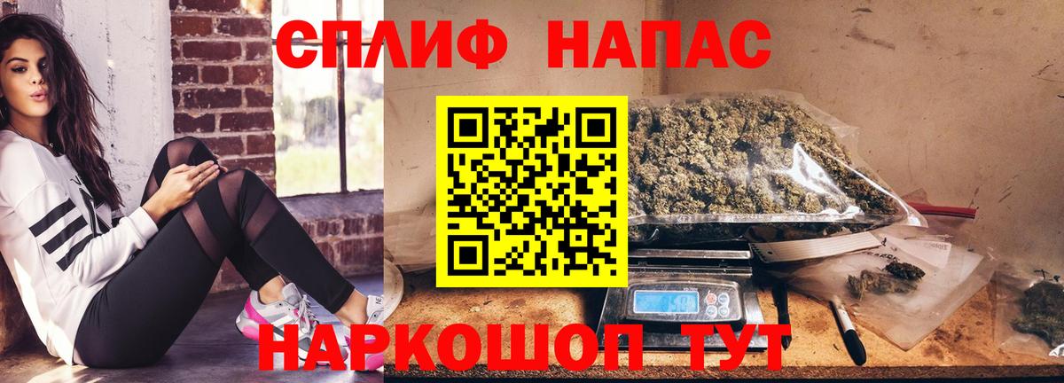 Каннабис OG Kush  Каннабис ГИДРОПОН  Зеленодольск  Бошки Шишки индика  Каннабис AK-47  Вход с VPN 
